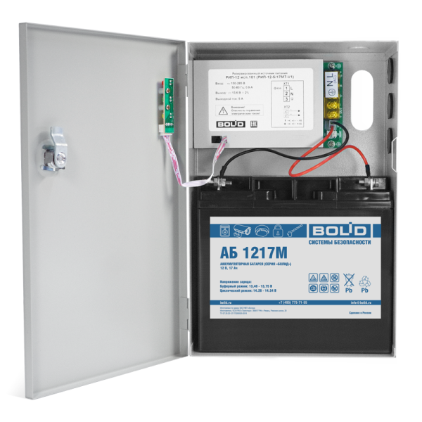 РИП-12 исп.101 (РИП-12-5/17М7-V1), 12В/5А, источник питания