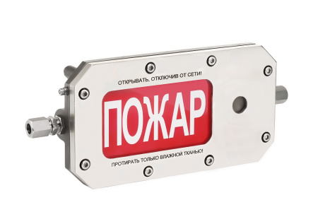 ТСЗВ-Exd-Н-Прометей 12-36В, световое табло