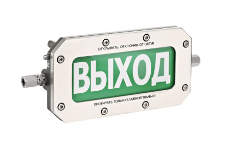 ТСВ-Exd-Н-Прометей 12-36В РИП, световое табло