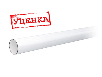 G0602, Стрела круглая алюминиевая ( УЦЕНКА, 6м. комплект из 2-х частей)