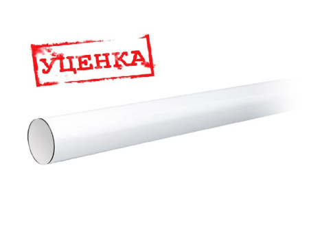 G0602, Стрела круглая алюминиевая ( УЦЕНКА, 6м. комплект из 2-х частей)