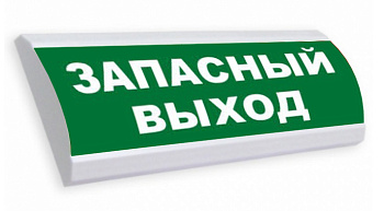 Люкс-24 - Запасный выход, световое табло