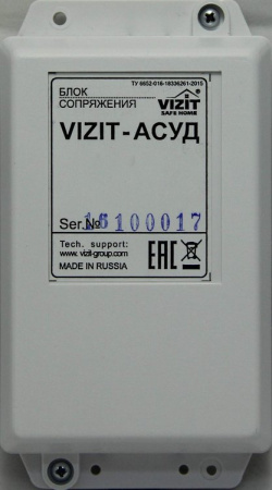 VIZIT-АСУД, блок сопряжения VIZIT-АСУД, блок сопряжения