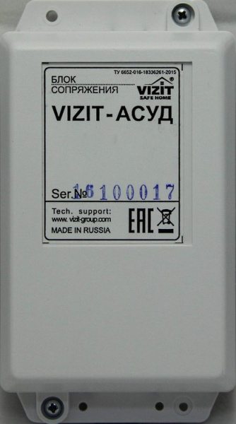 VIZIT-АСУД, блок сопряжения VIZIT-АСУД, блок сопряжения