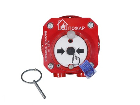 Спектрон-512-Exd-A-ИПР-B-HART, извещатель ручной