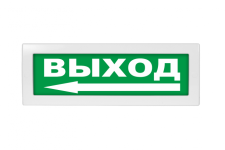 Молния-220 РИП с резервным источником питания "Выход. Стрелка влево"