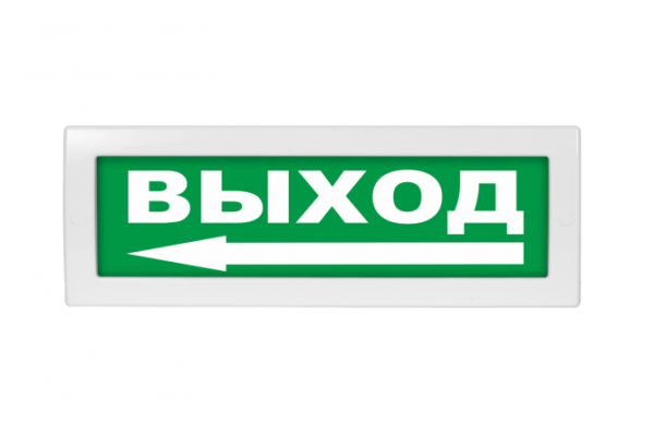 Молния-220 РИП с резервным источником питания "Выход. Стрелка влево"