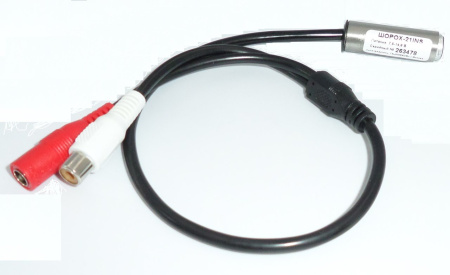 Шорох-21 INS, микрофон 