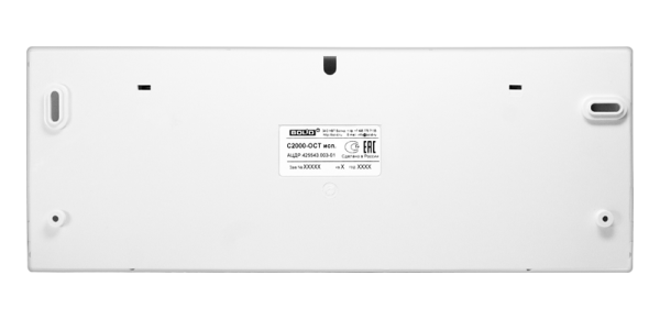 С2000-ОСТ исп.07, оповещатель световой адресный "Стрелка влево"